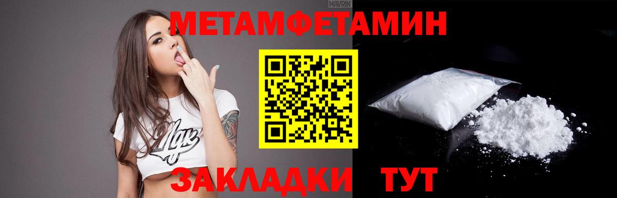 Amphetamine 98% Ялта