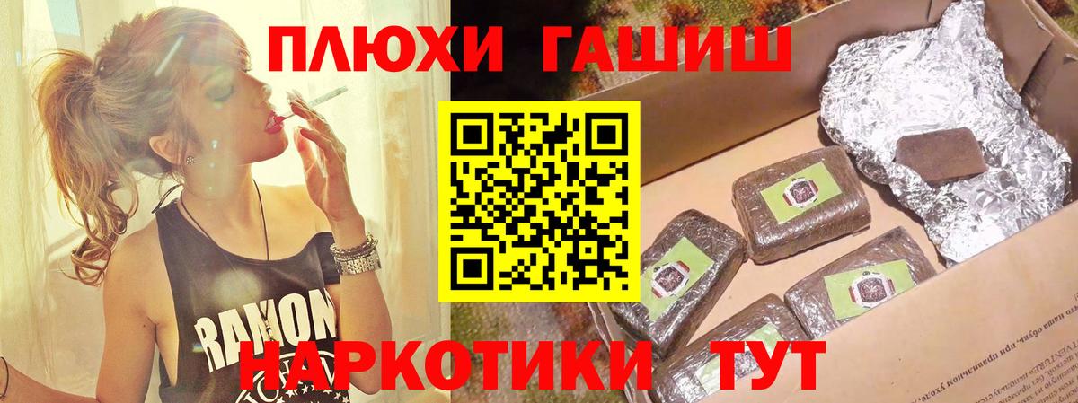 ГАШИШ AMNESIA HAZE  ГАШИШ hashish  Ялта  Вход с VPN 