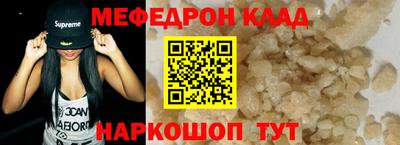 герыч Волжский