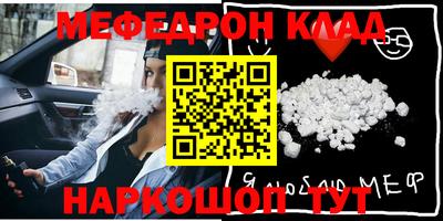 герыч Волжск