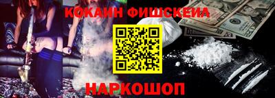 метамфетамин Волгодонск
