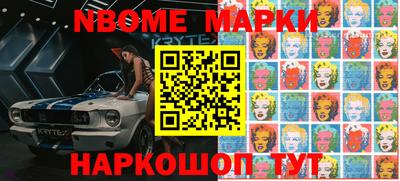 метамфетамин Волгодонск