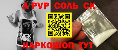 герыч Волжский