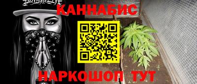 метамфетамин Волгодонск