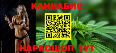 метамфетамин Волгодонск