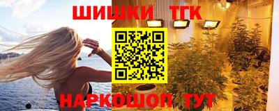 герыч Волжск