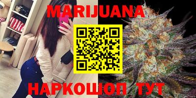 метамфетамин Волгодонск