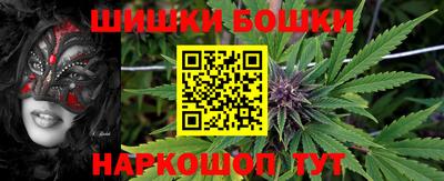 метамфетамин Волгодонск