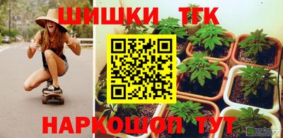 метамфетамин Волгодонск