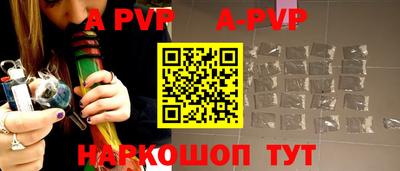метамфетамин Волгодонск