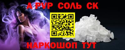 герыч Волжский