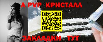 герыч Волжский