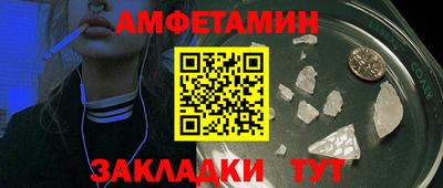 герыч Волжский