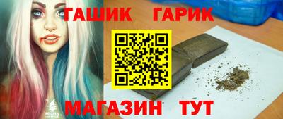 метамфетамин Волгодонск