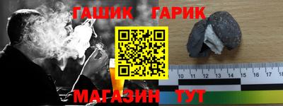 герыч Волжский