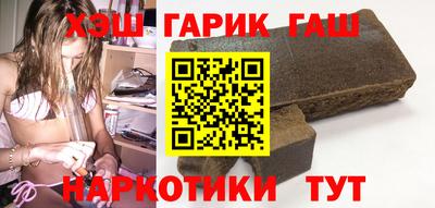 метамфетамин Волгодонск