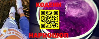 метамфетамин Волгодонск