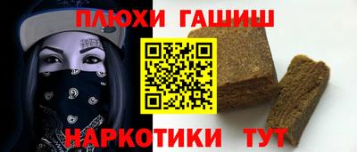 герыч Волжск