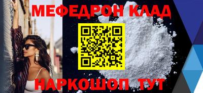 герыч Волжский