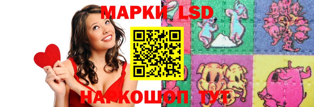 ЛСД экстази ecstasy  ЛСД экстази кислота  Вход с VPN  Ялта 