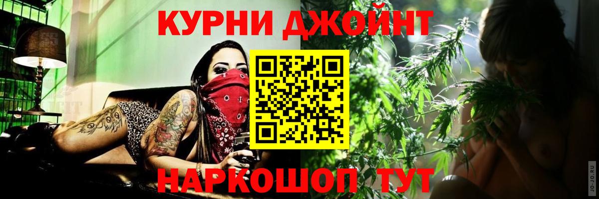 Бошки марихуана ГИДРОПОН Ялта
